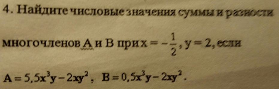 question img