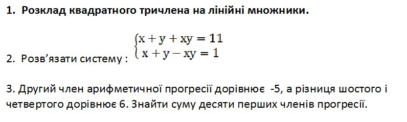 question img