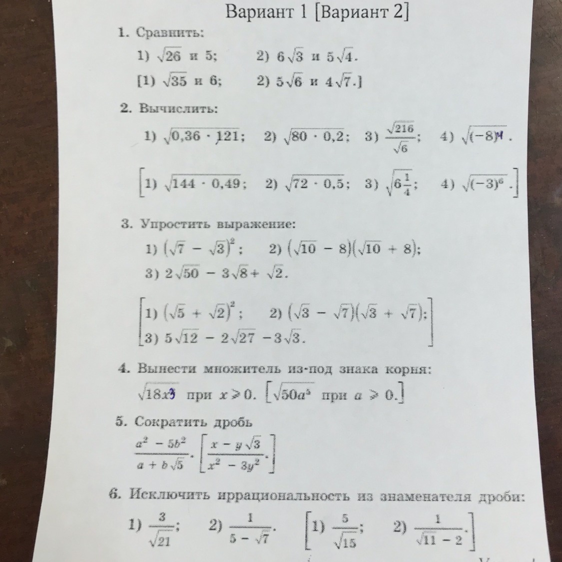question img