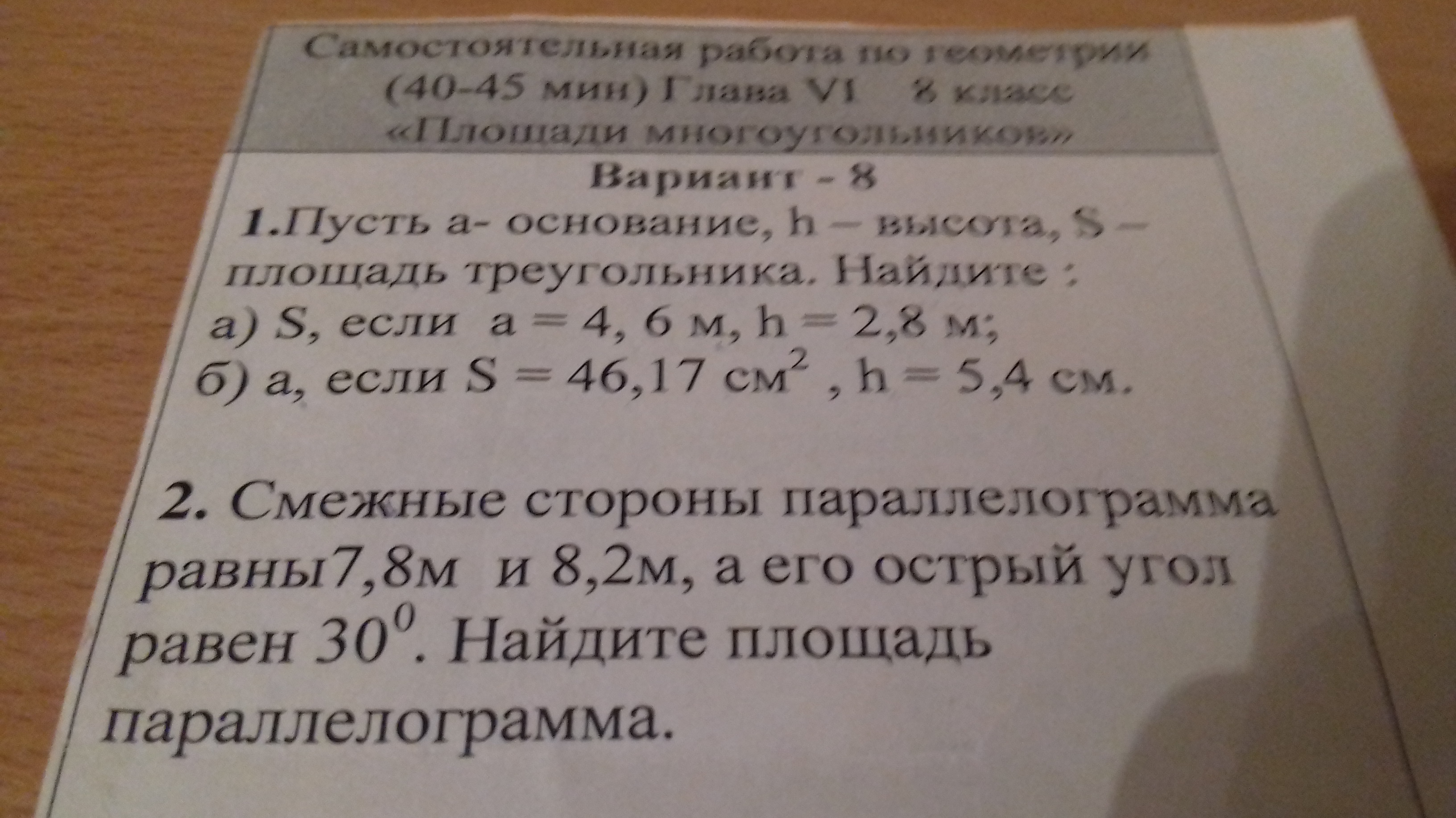 question img