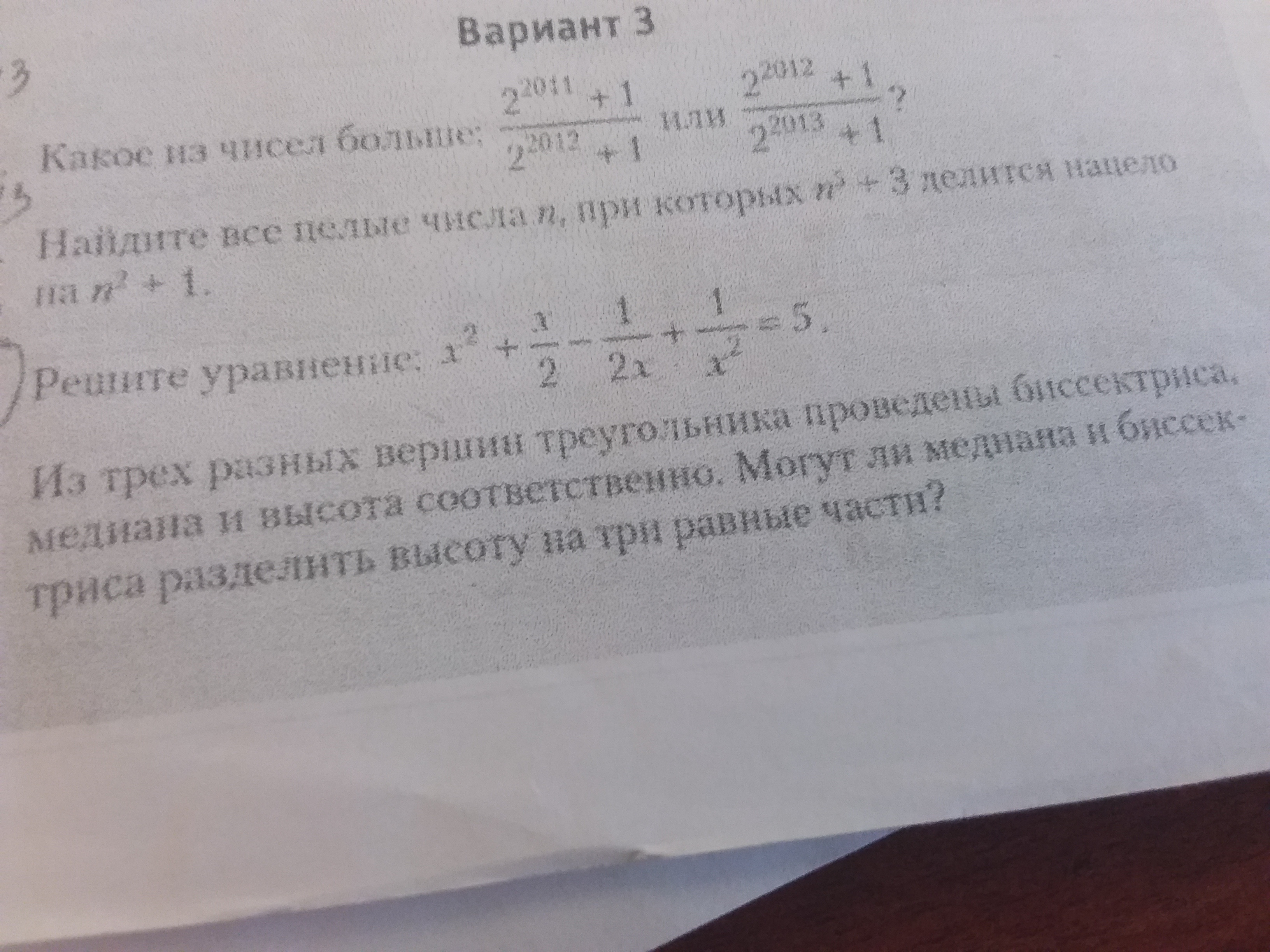question img