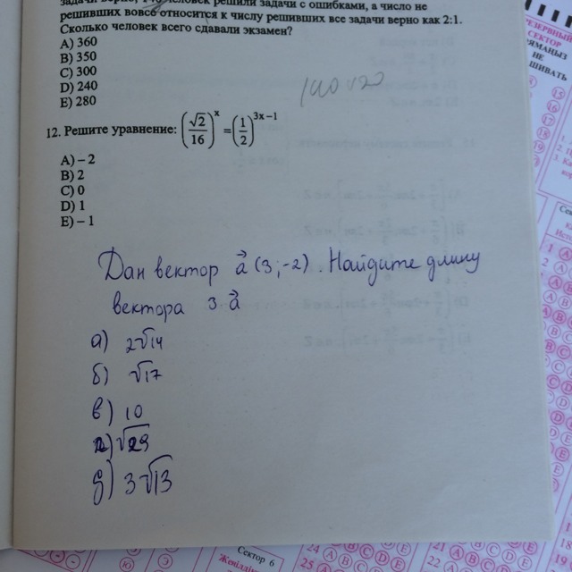 question img
