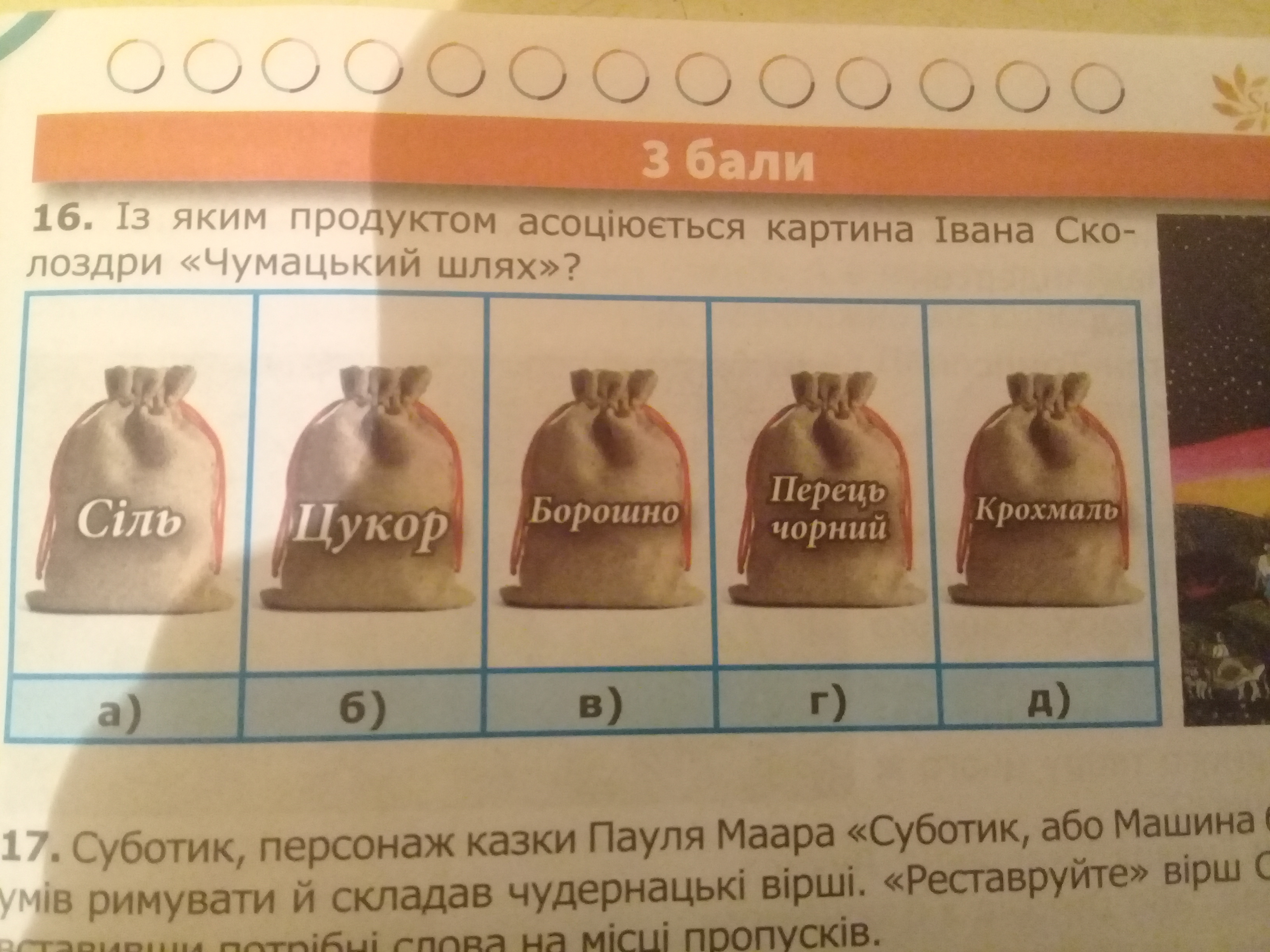 question img