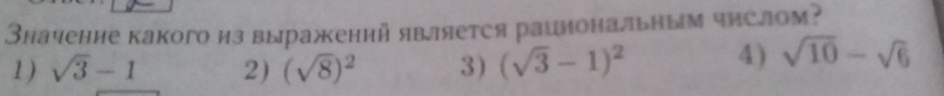 question img