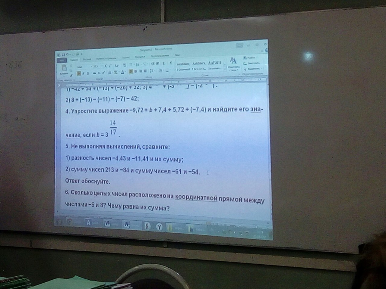 question img