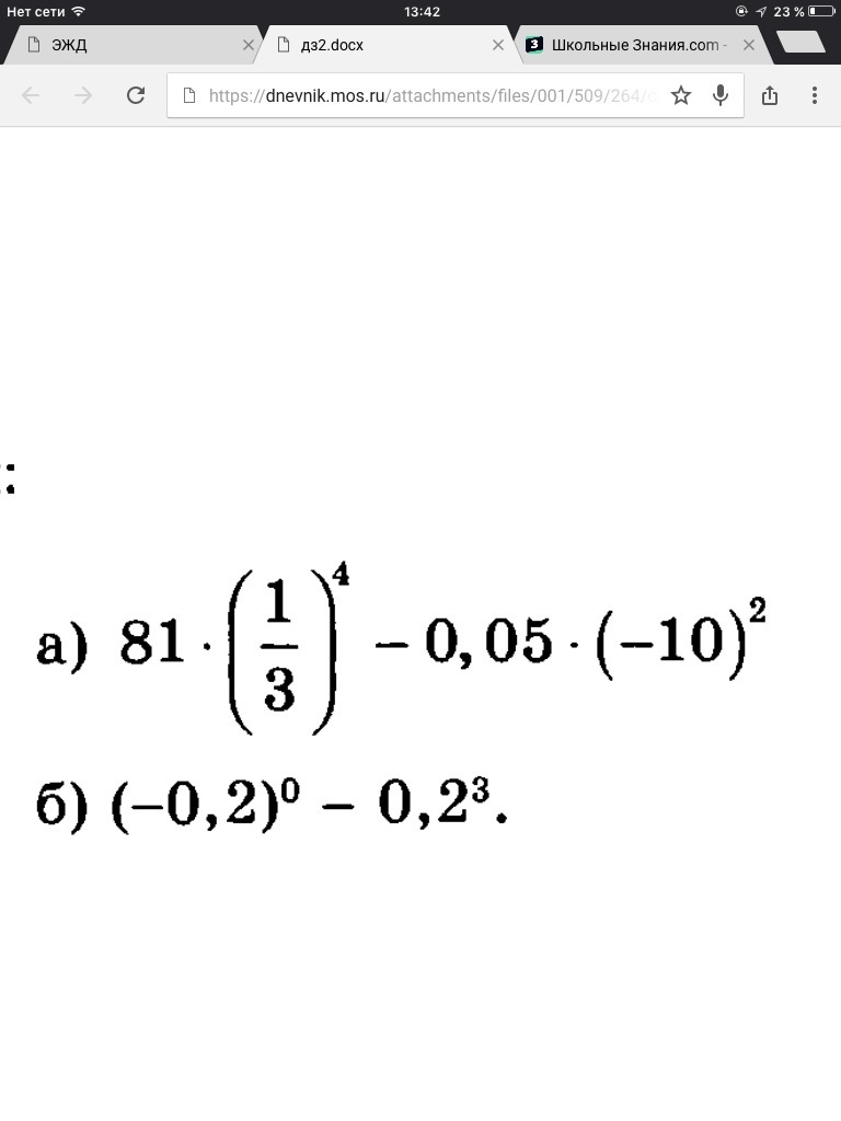 question img