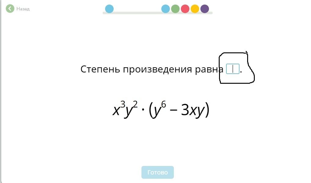 question img