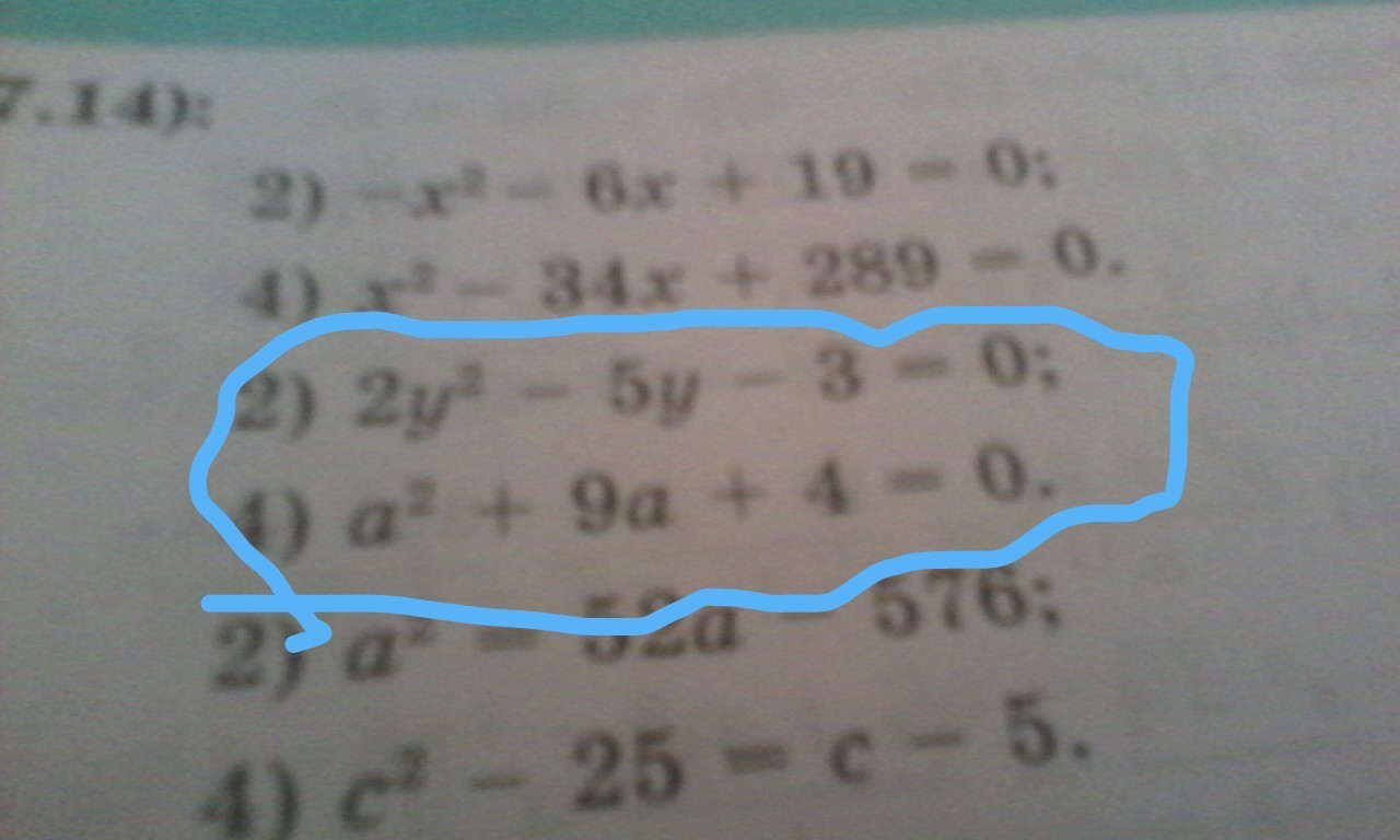 question img