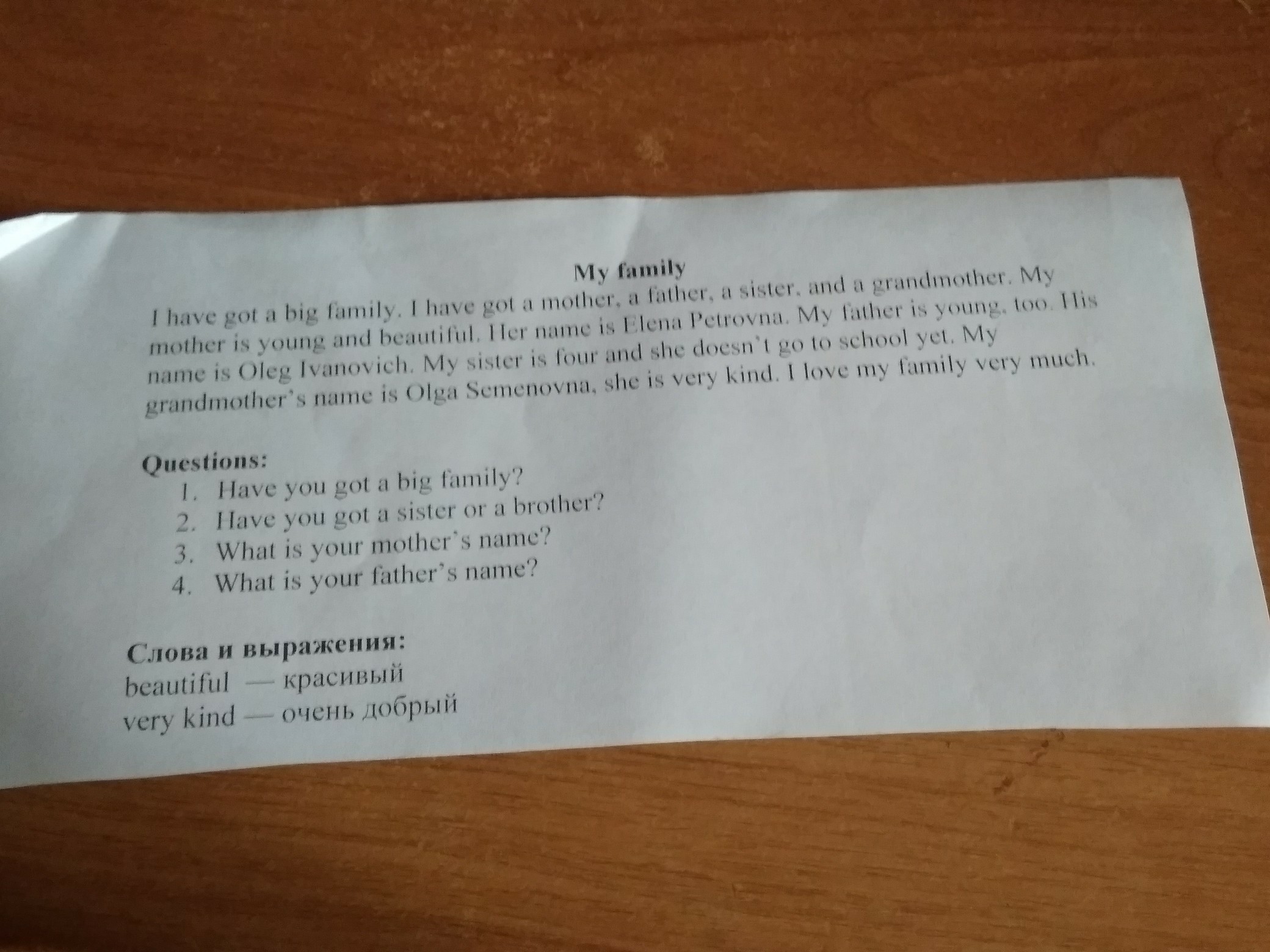 question img
