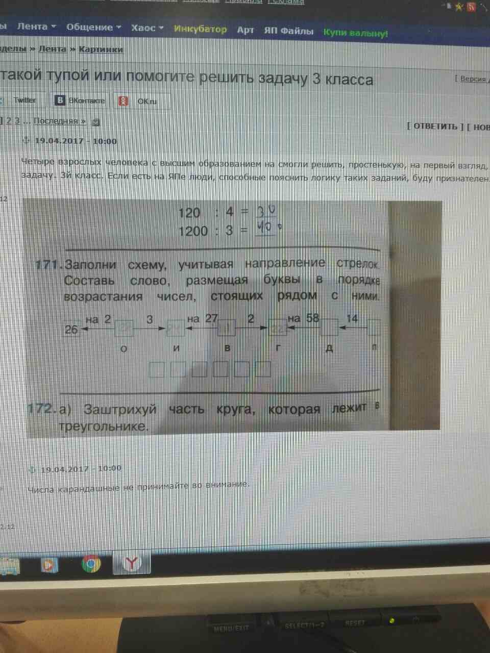 question img