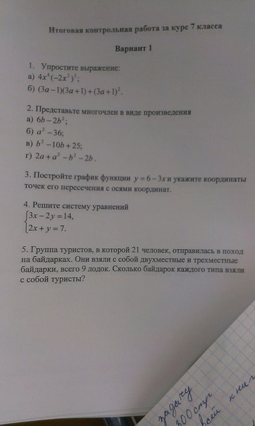 question img