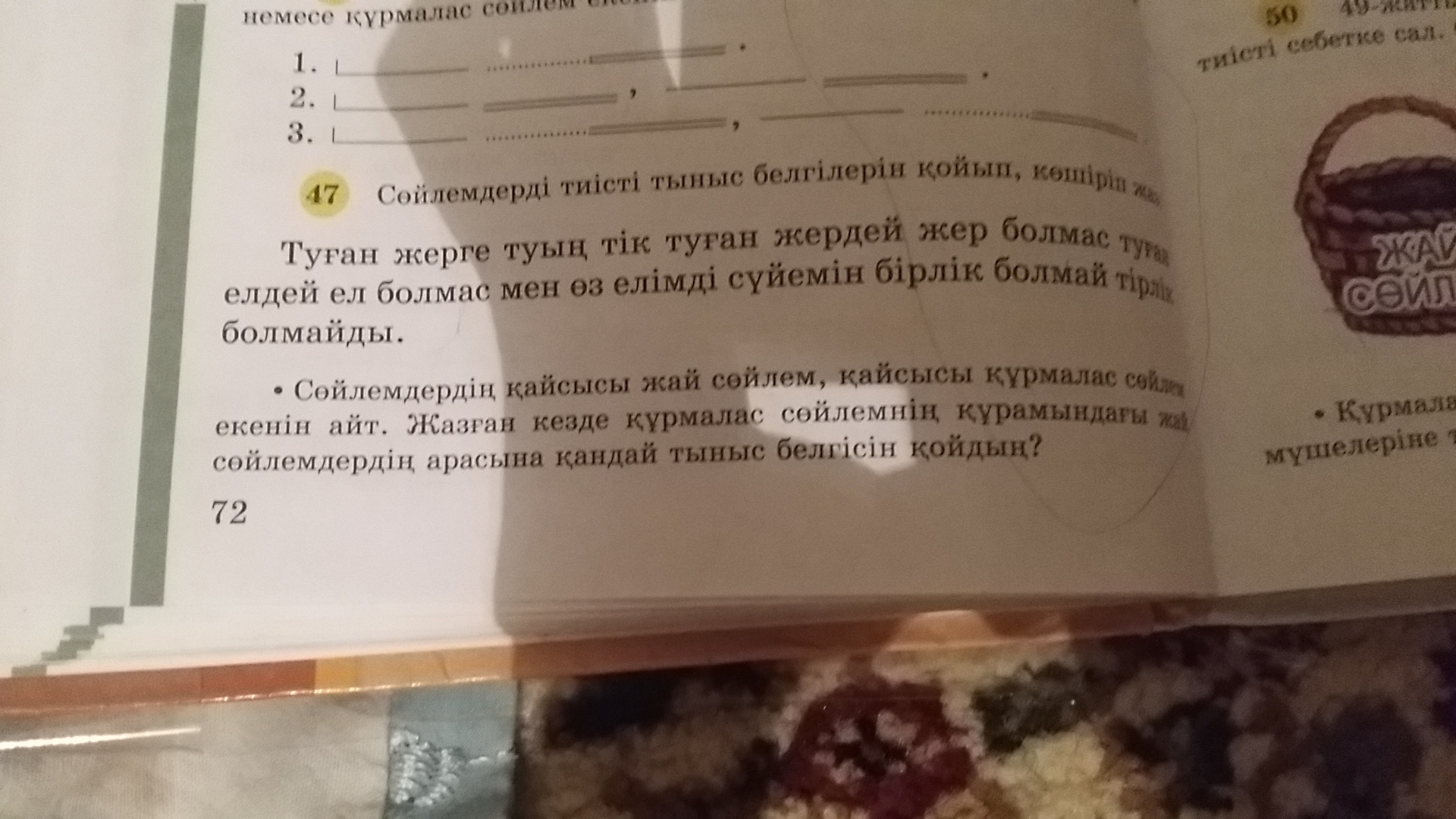 question img
