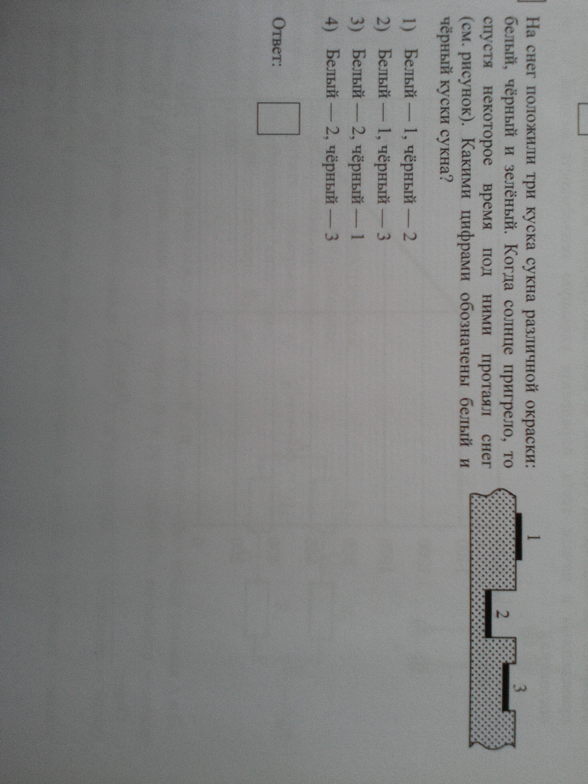 question img