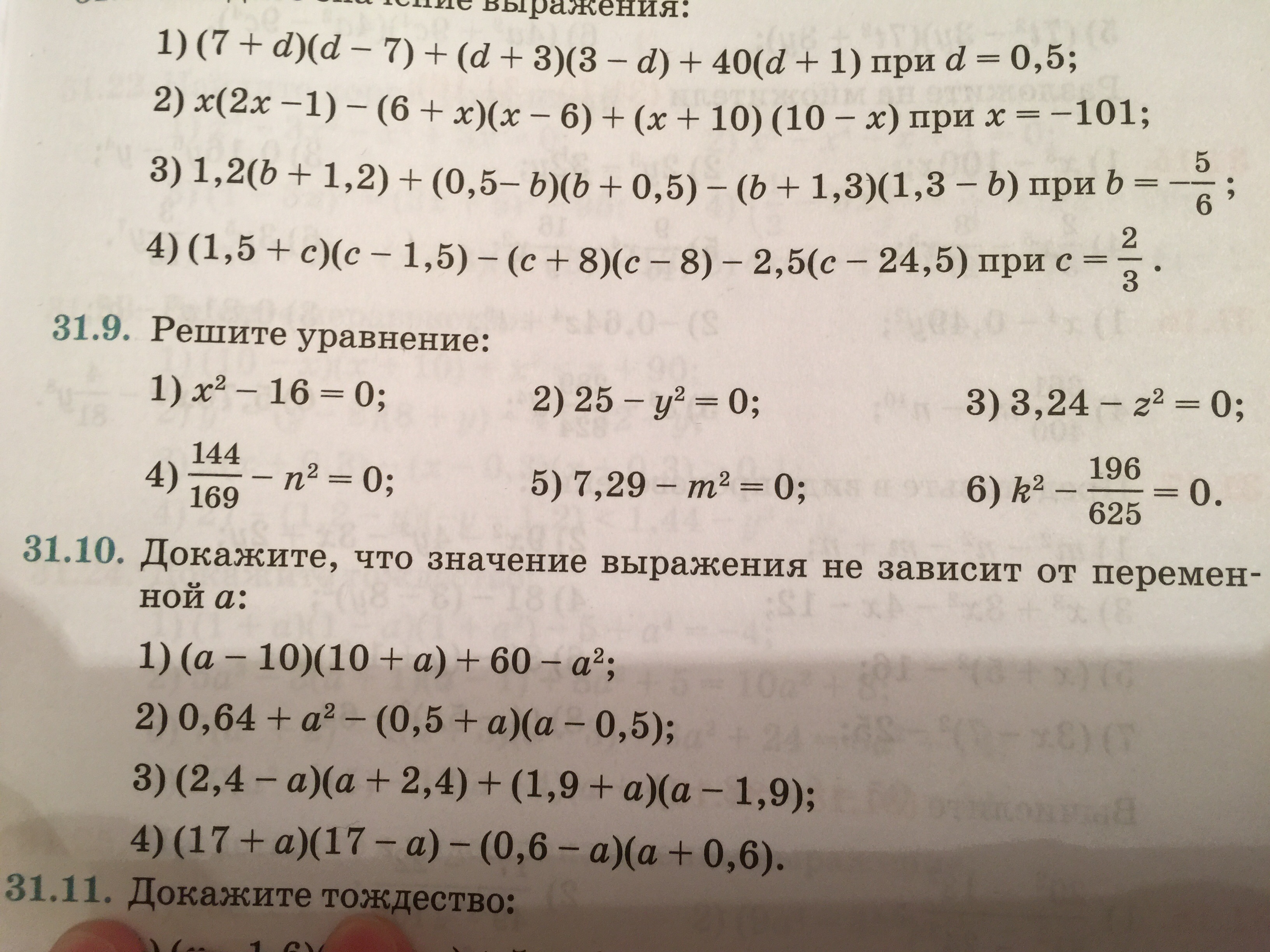 question img