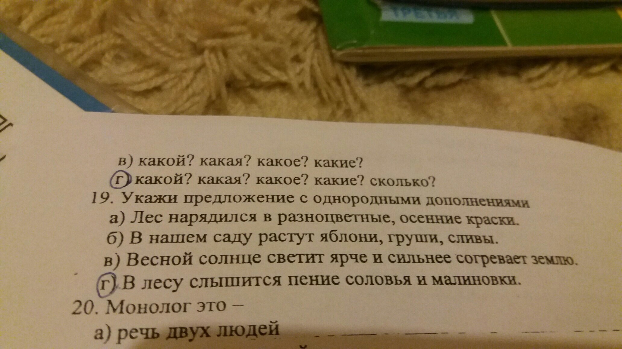 question img