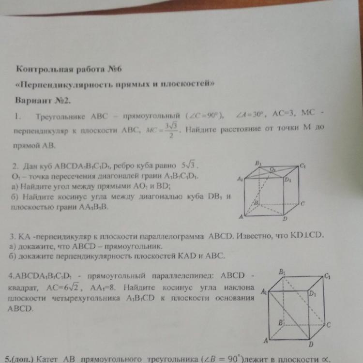 question img
