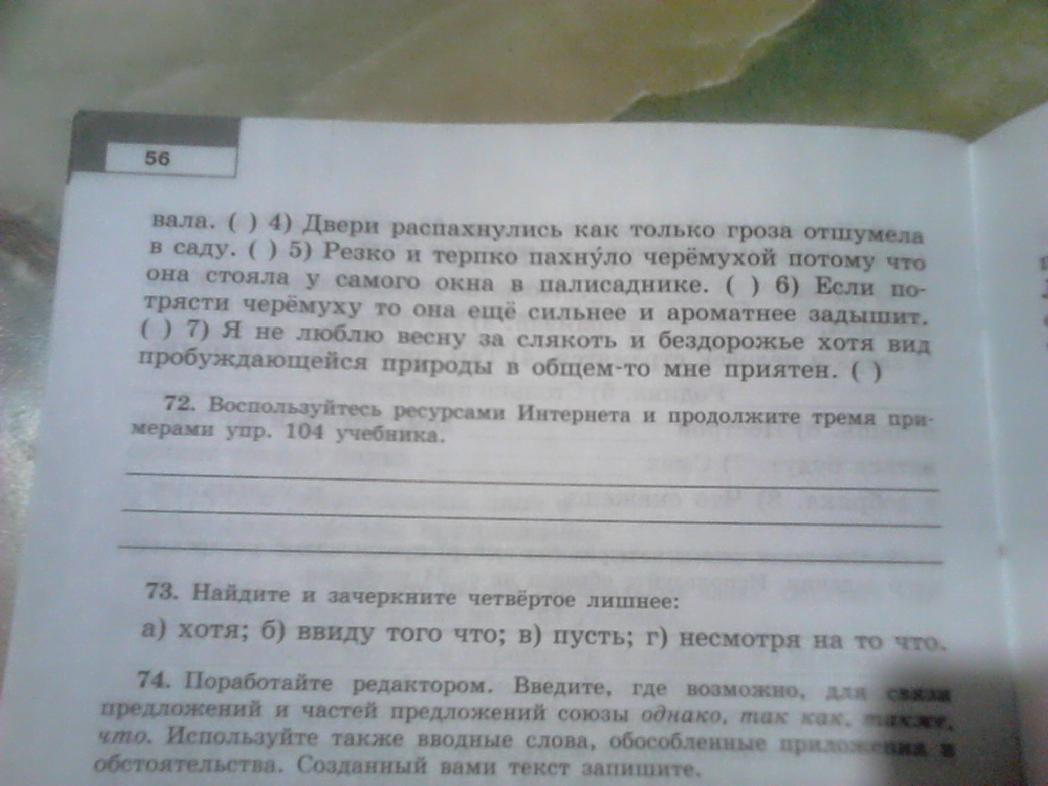 question img