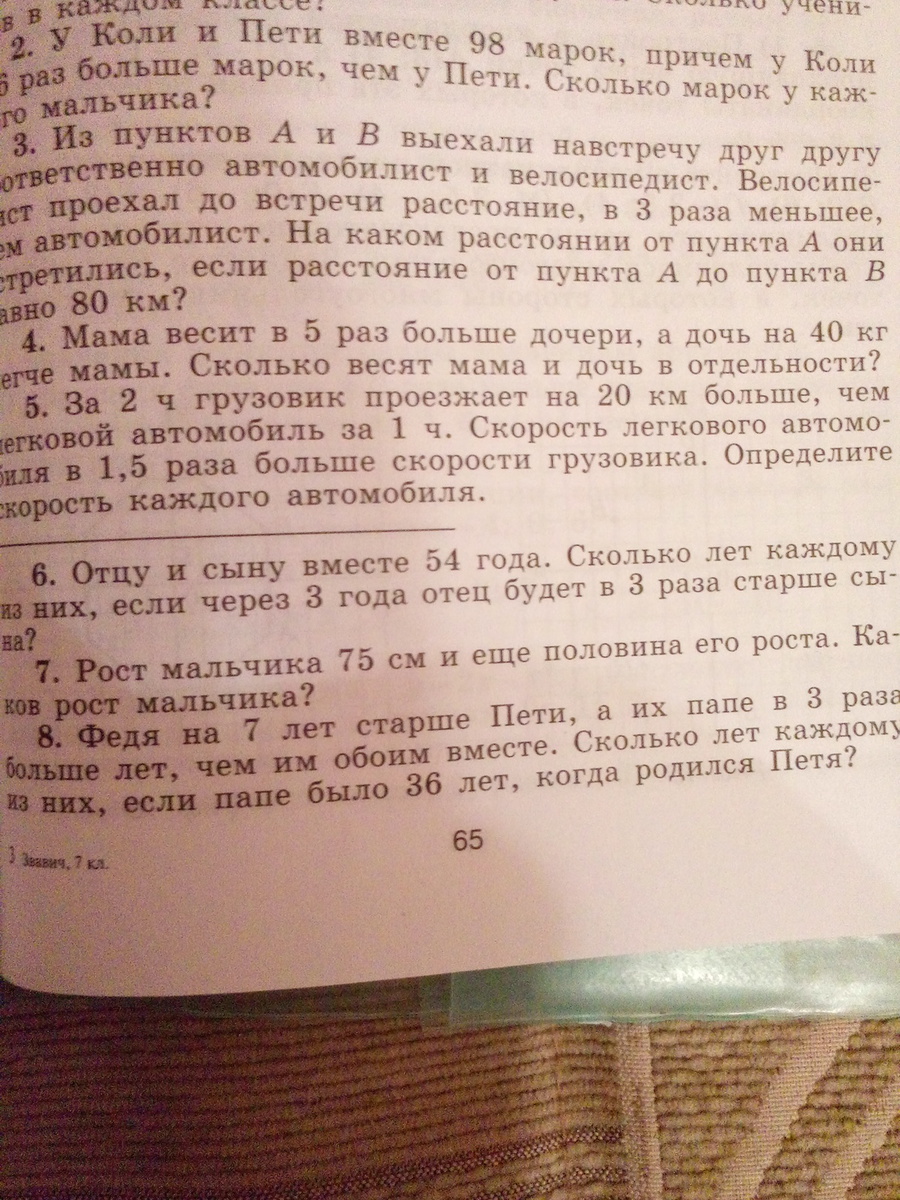 question img