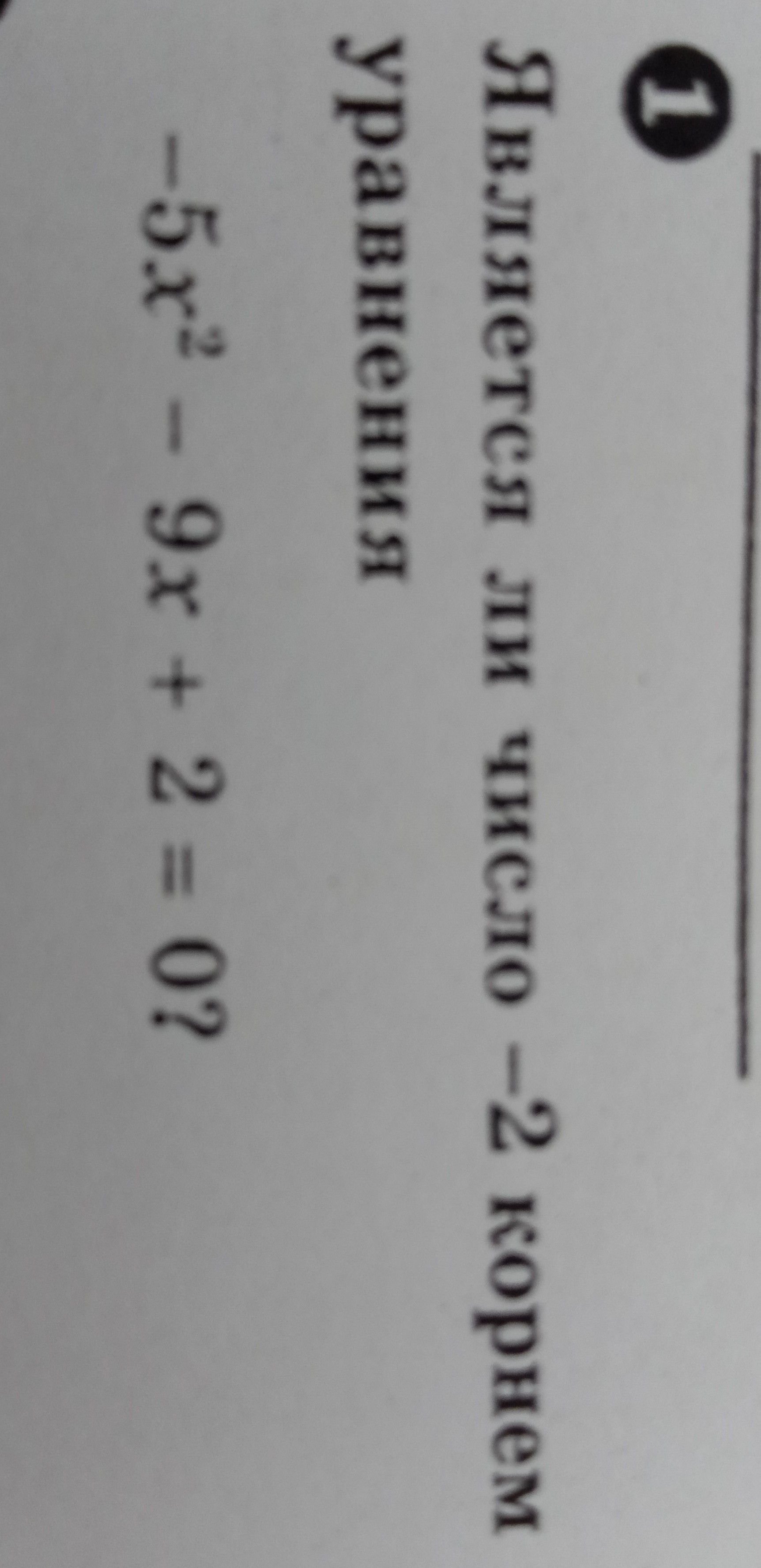 question img
