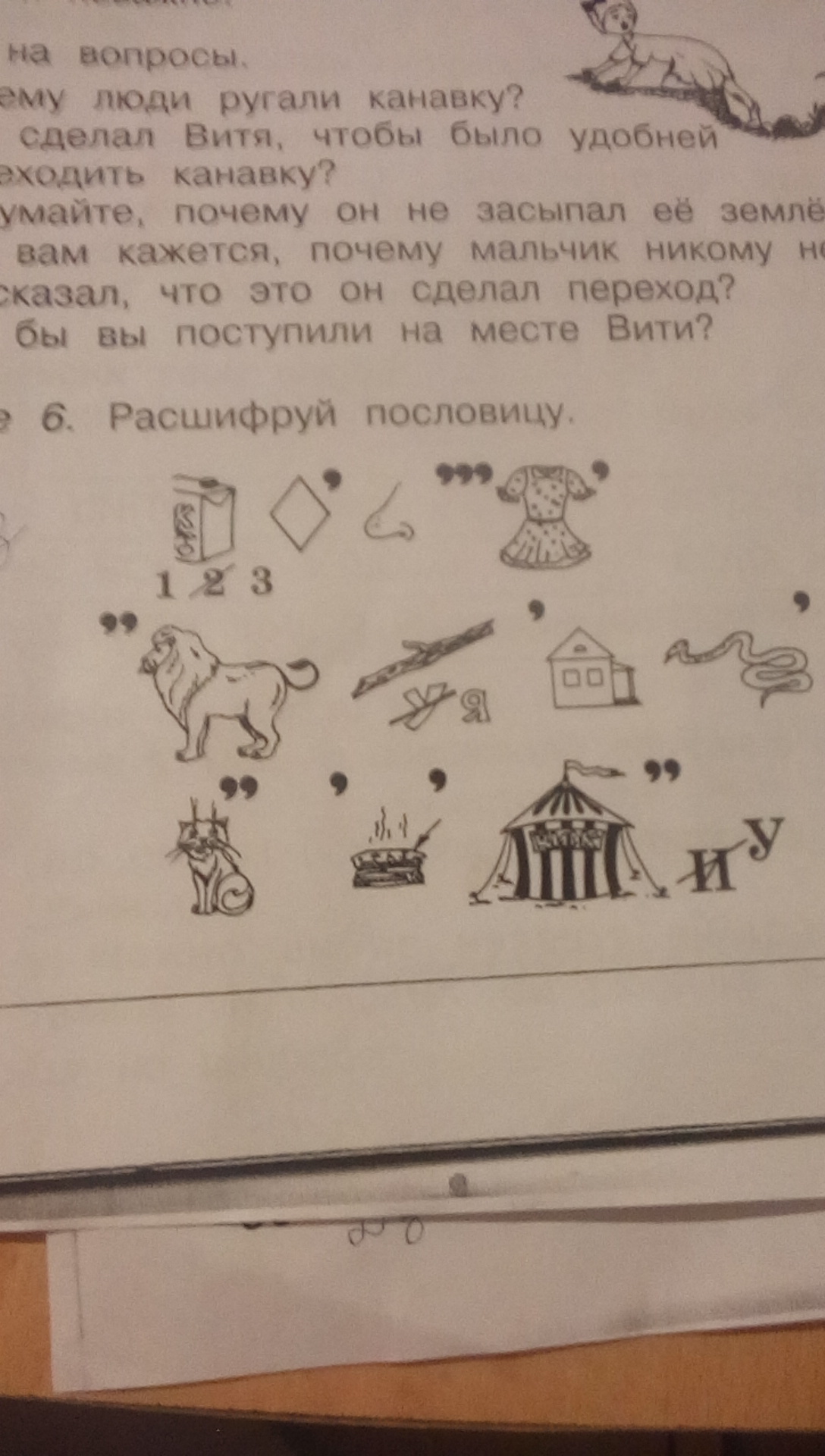 question img