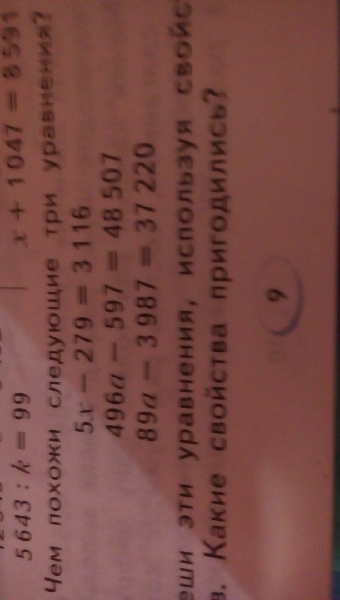 question img