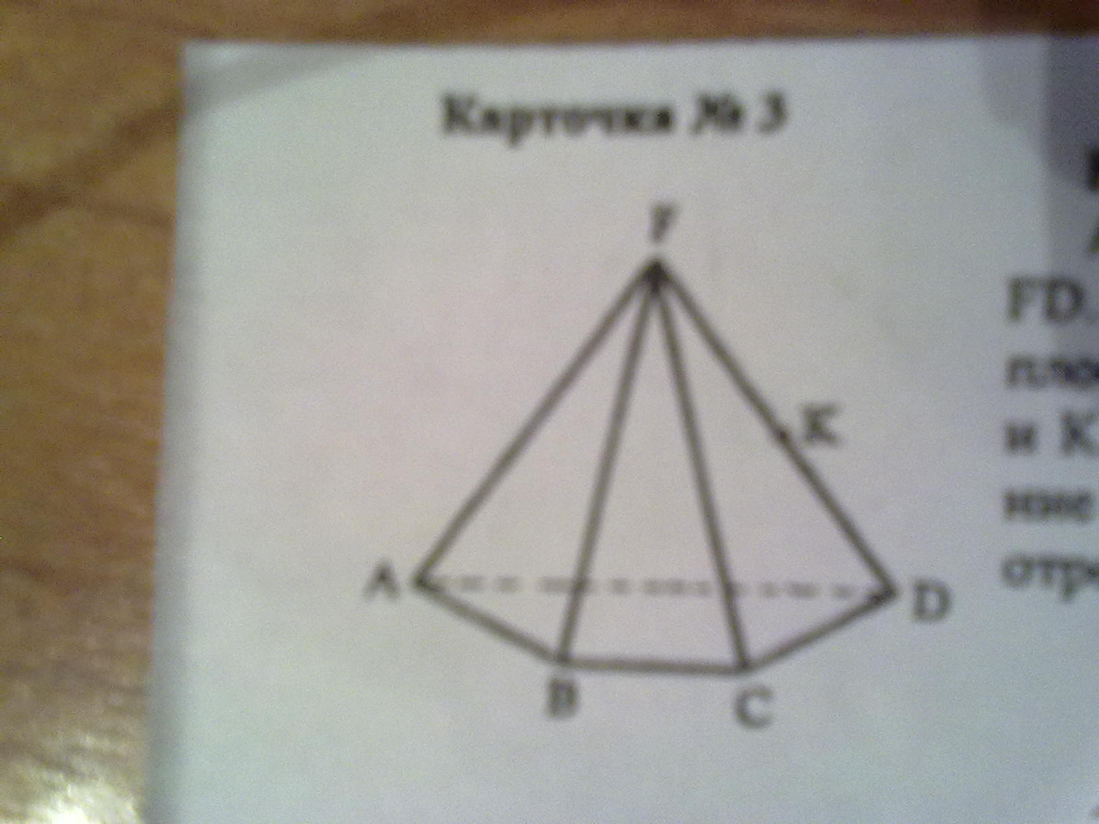 question img