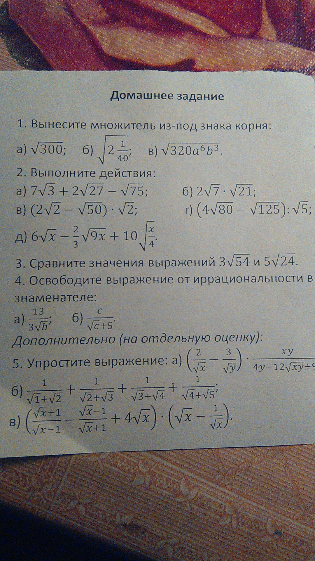 question img