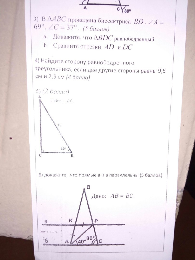 question img