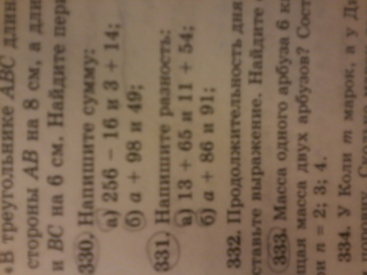 question img