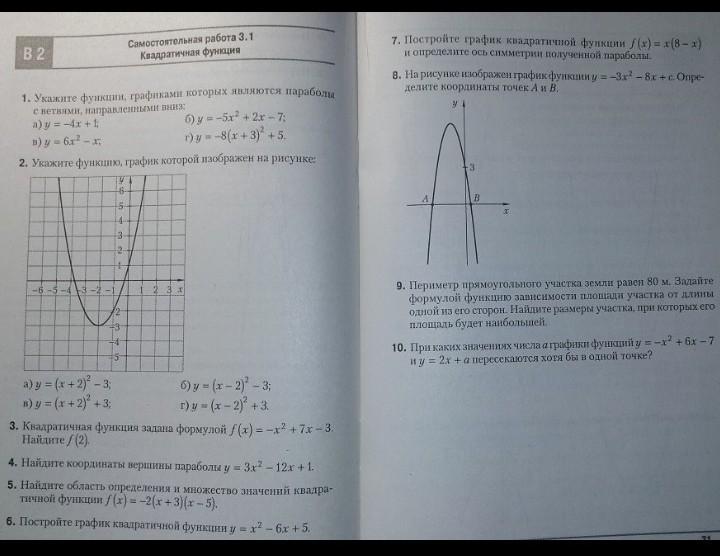 question img