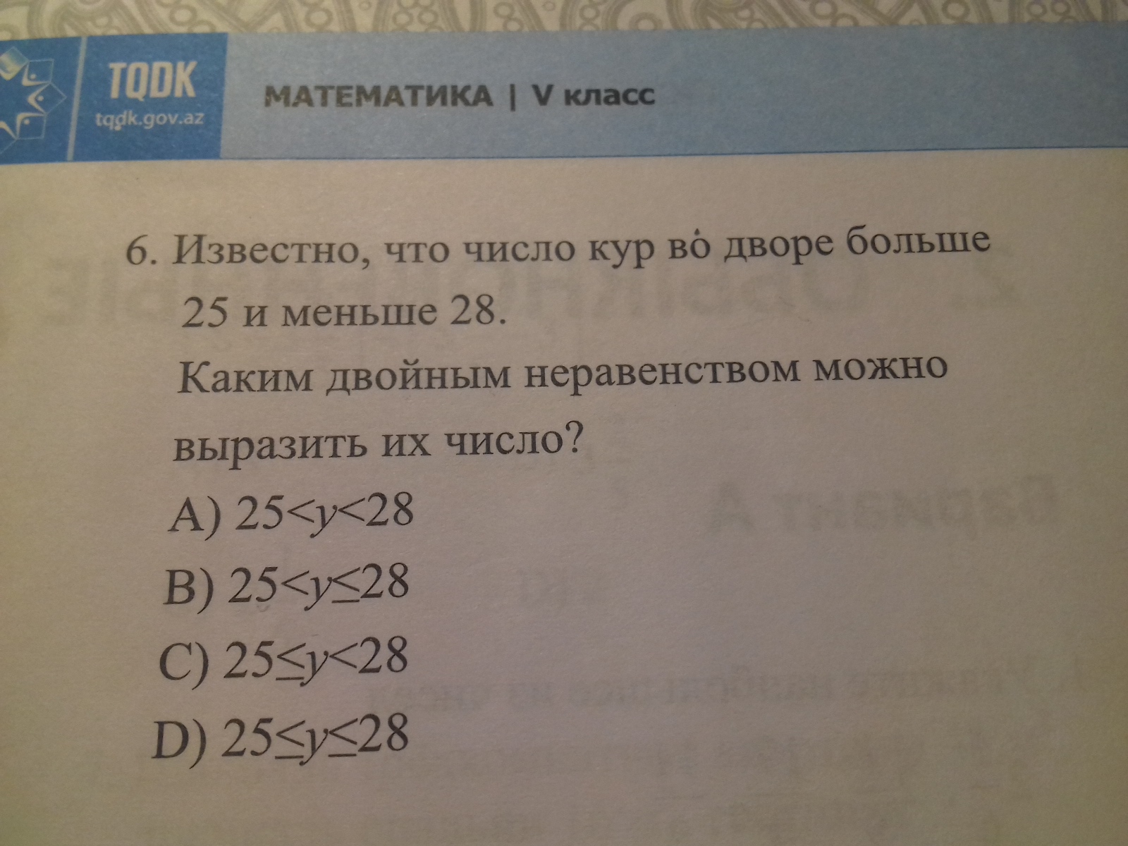 question img