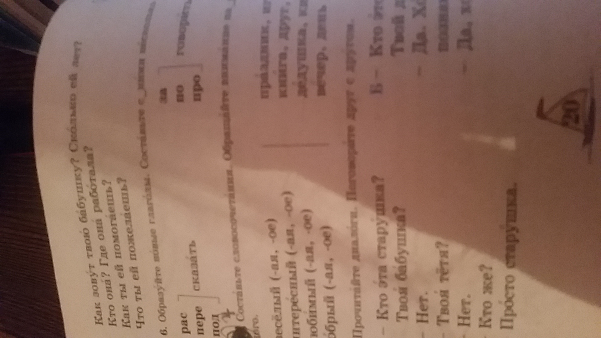 question img