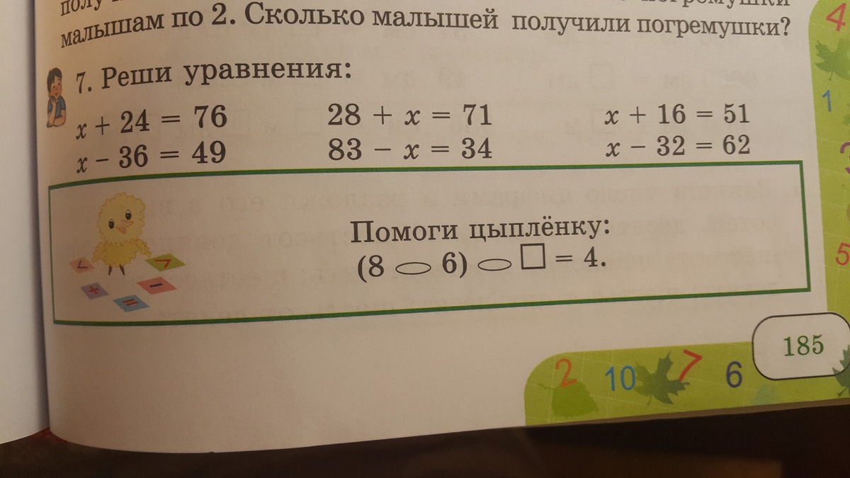 question img