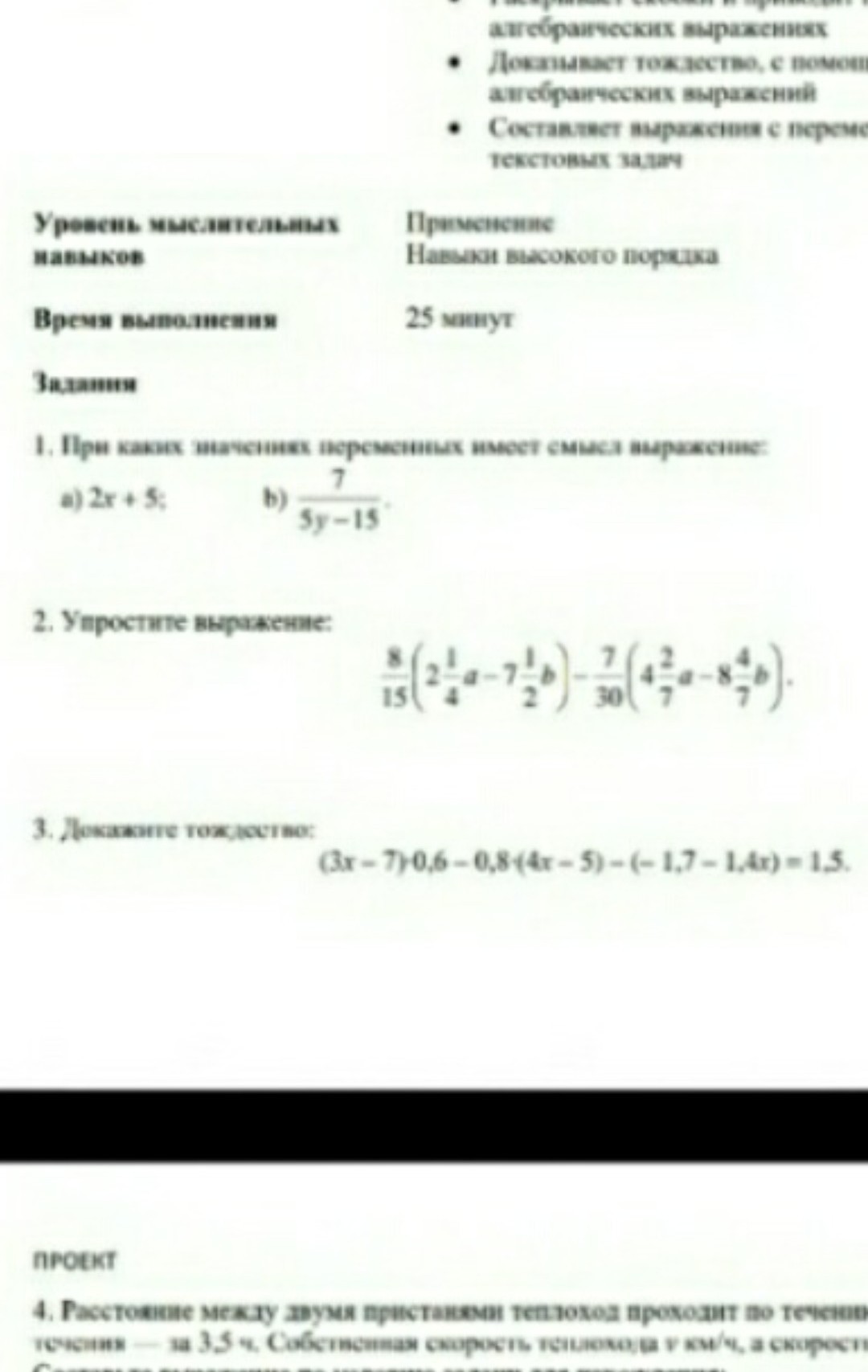 question img