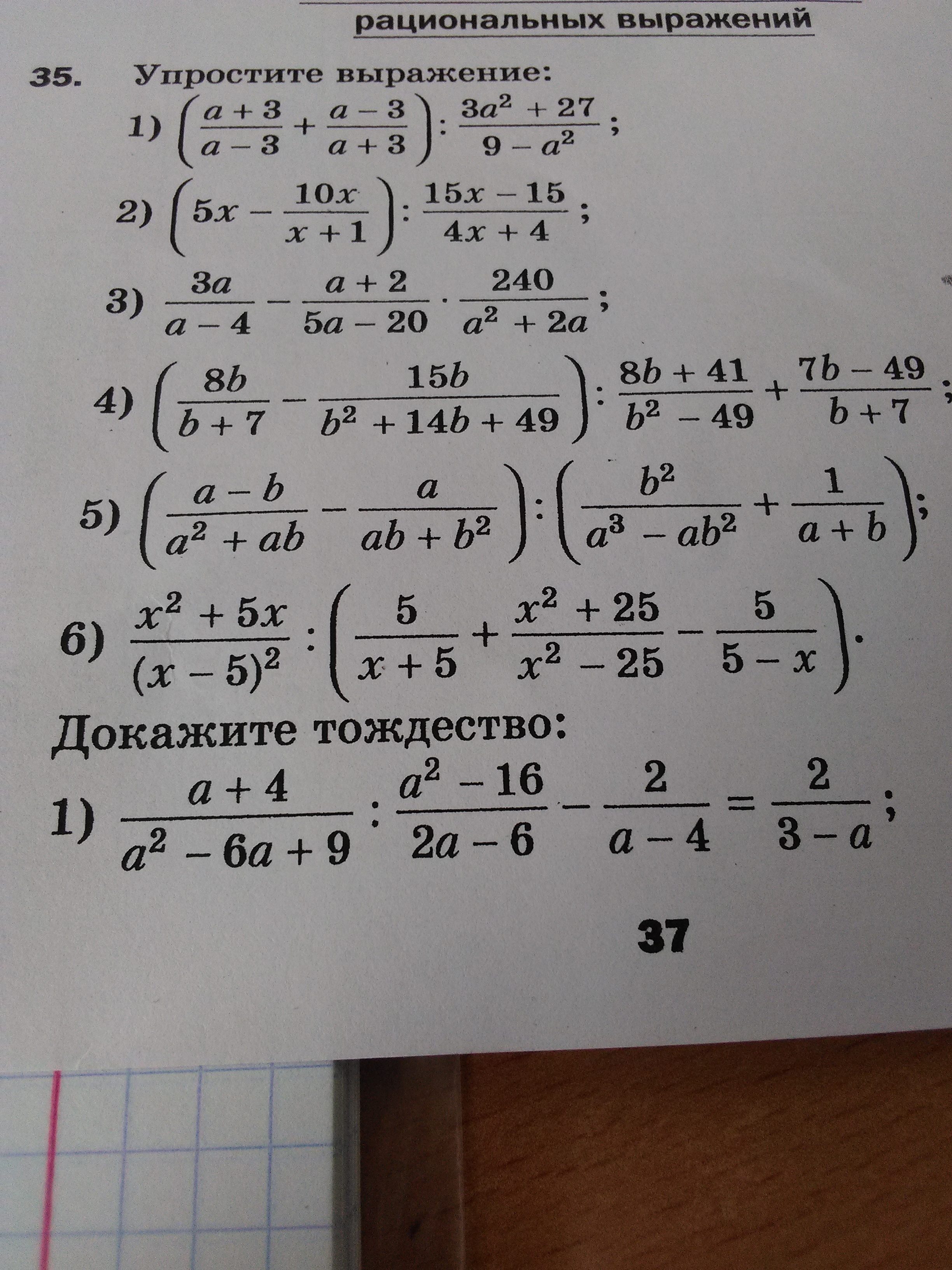 question img