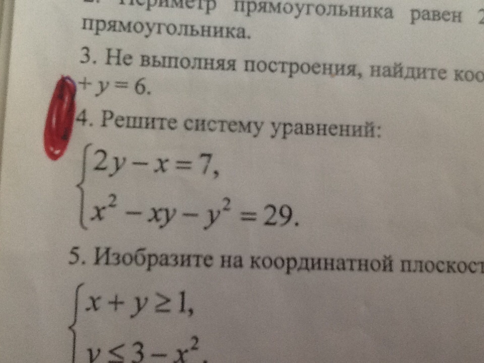 question img