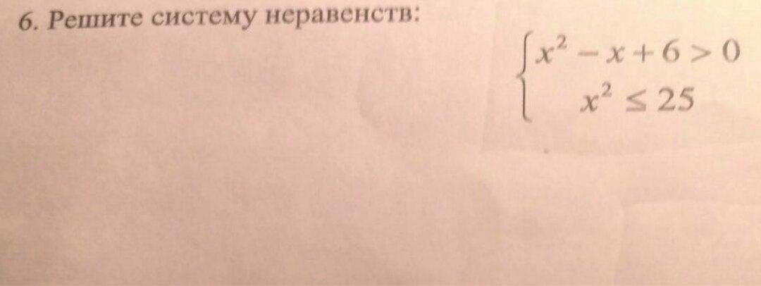 question img