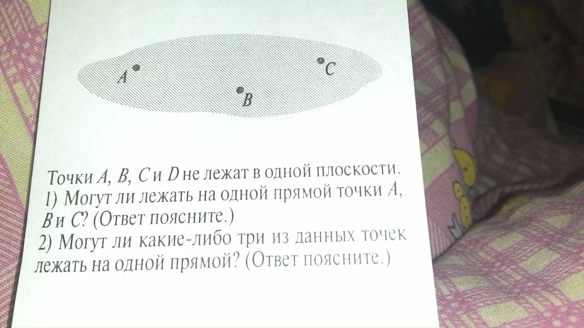 question img