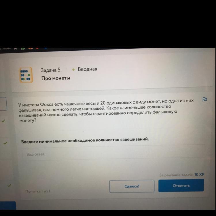 question img