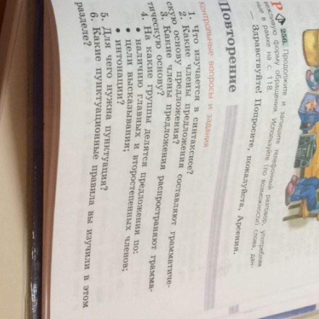 question img