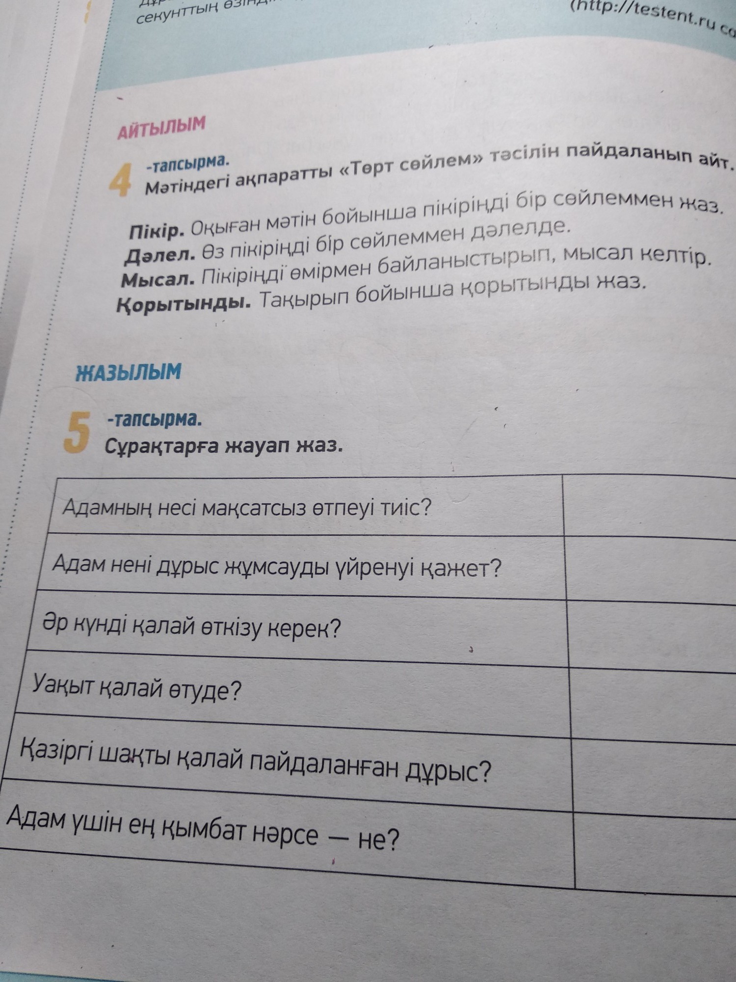 question img