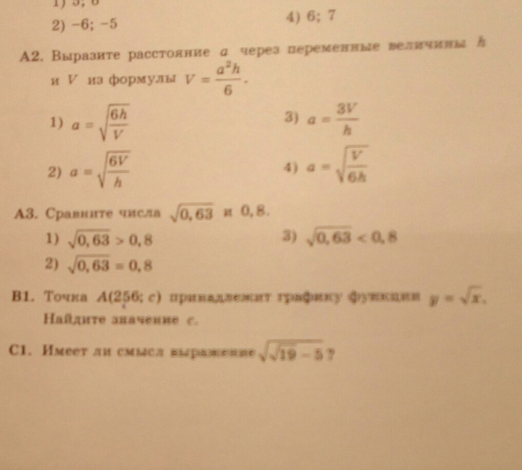 question img