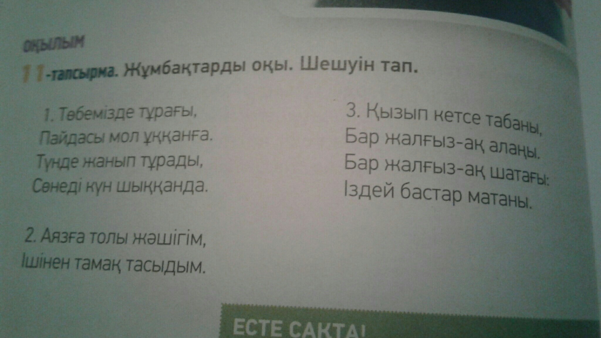 question img