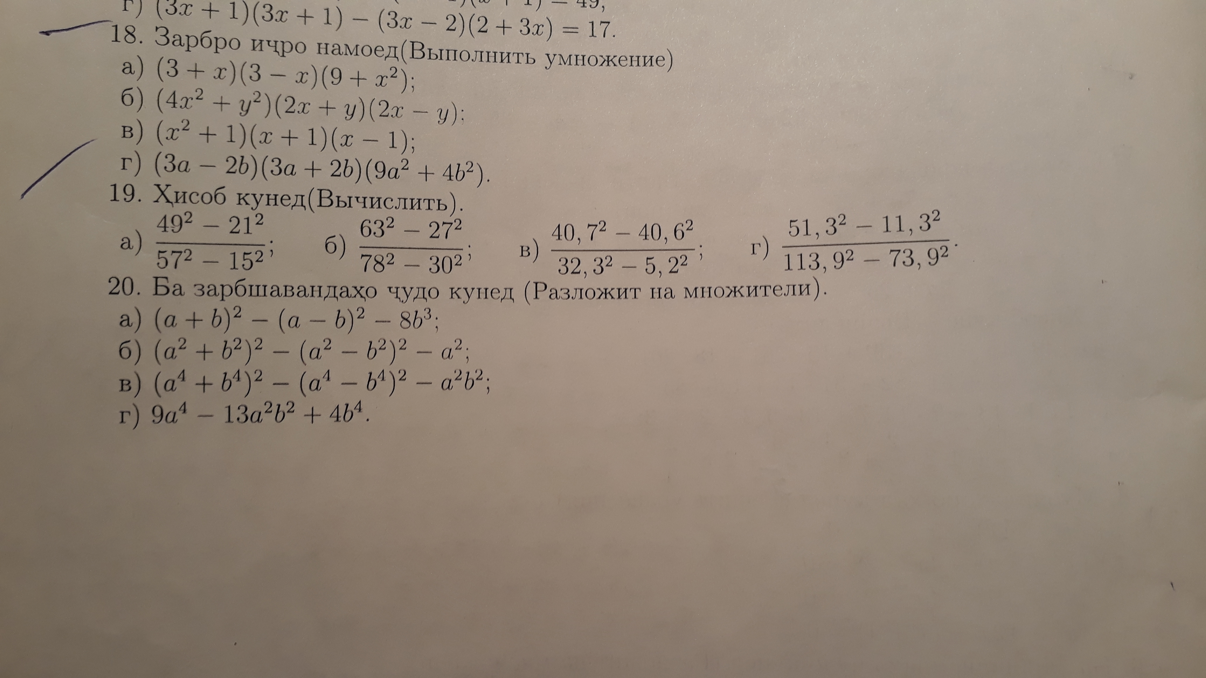 question img