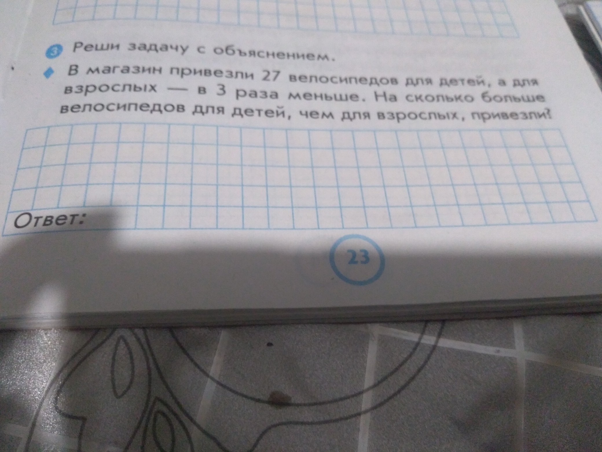 question img