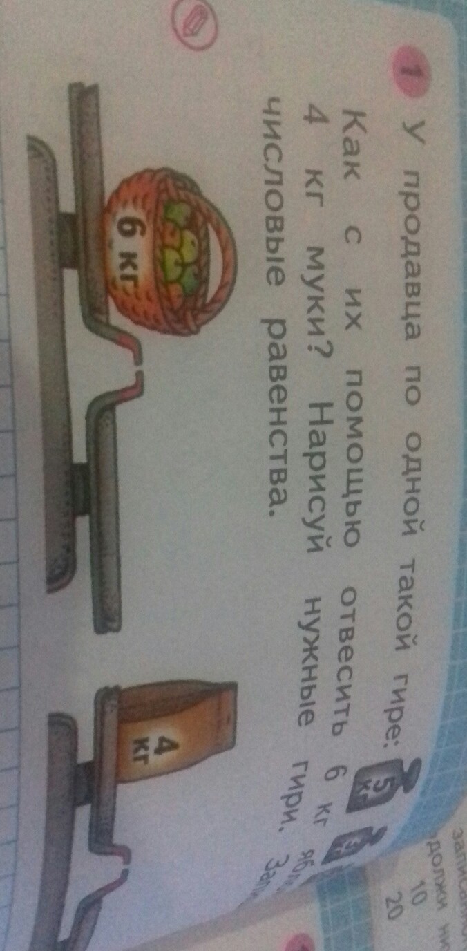 question img