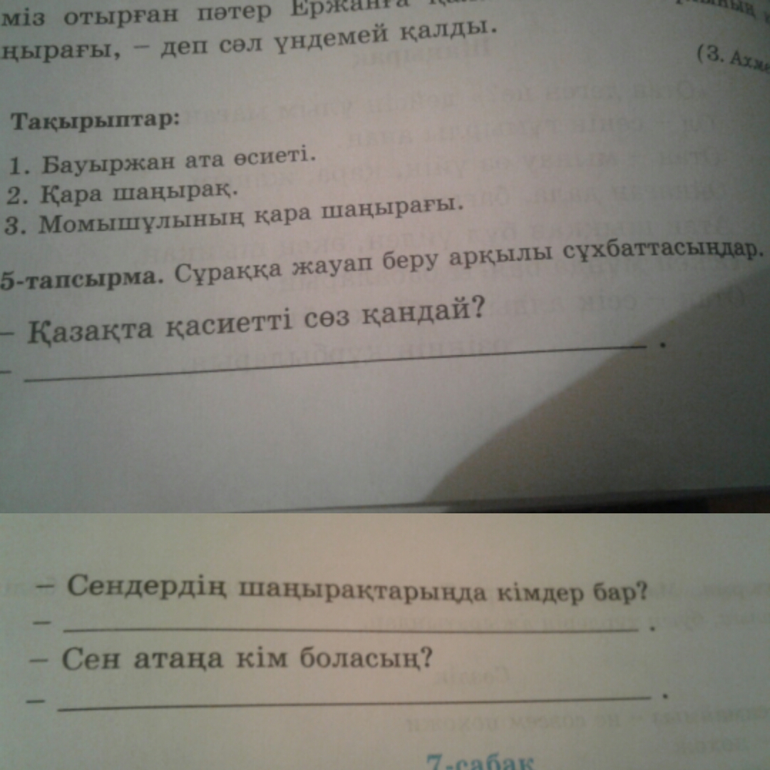 question img