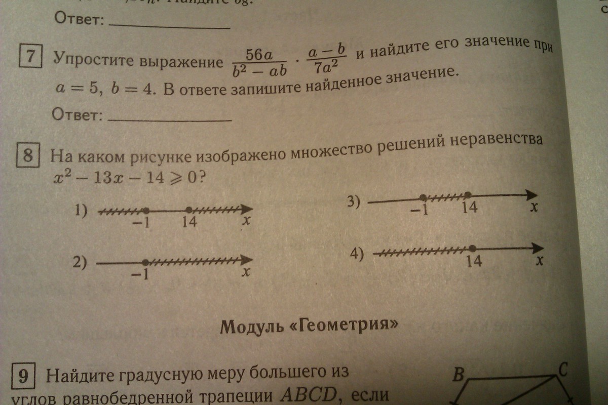 question img