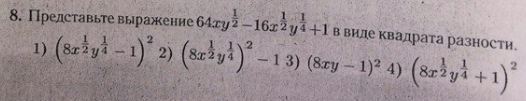 question img