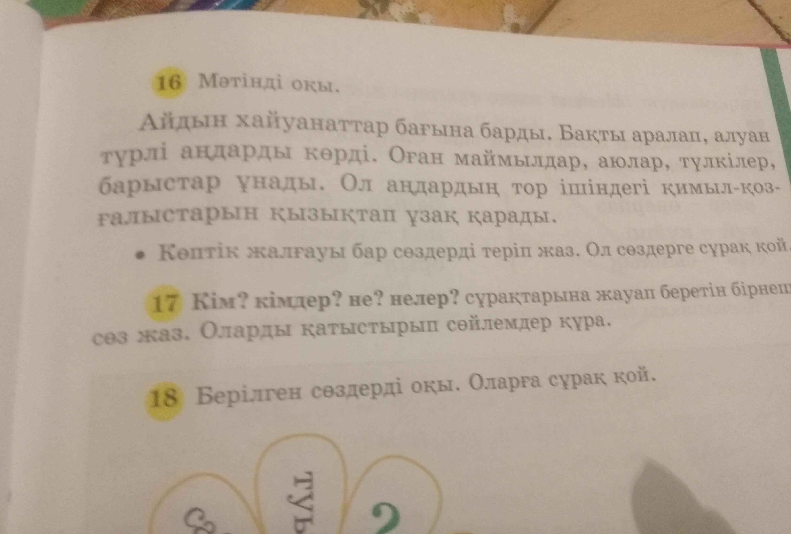 question img